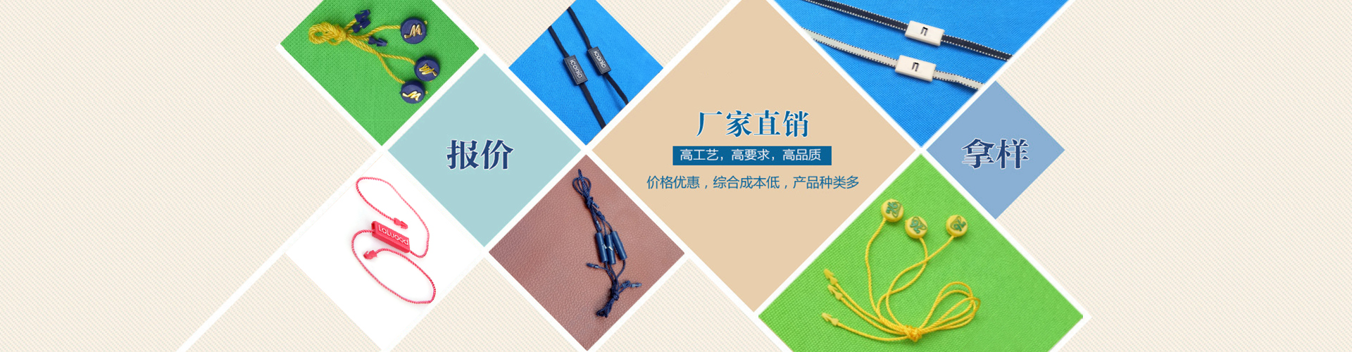 大慶創(chuàng)順服裝輔料廠